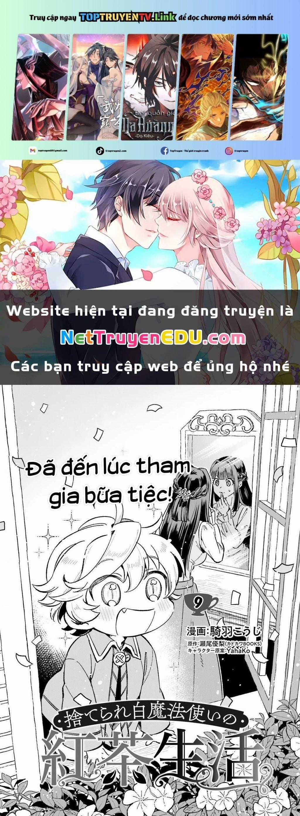 Cuộc Sống Thưởng Trà Của Amalia, Nàng Phù Thủy Bị Lãng Quên Chapter 9 trang 0