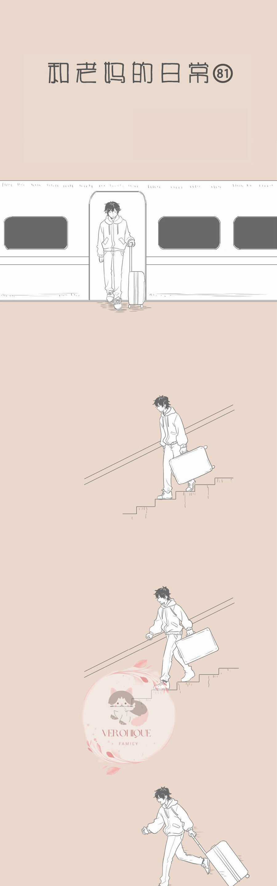 Cuộc Sống Thường Với Mẹ Chapter 15 trang 0