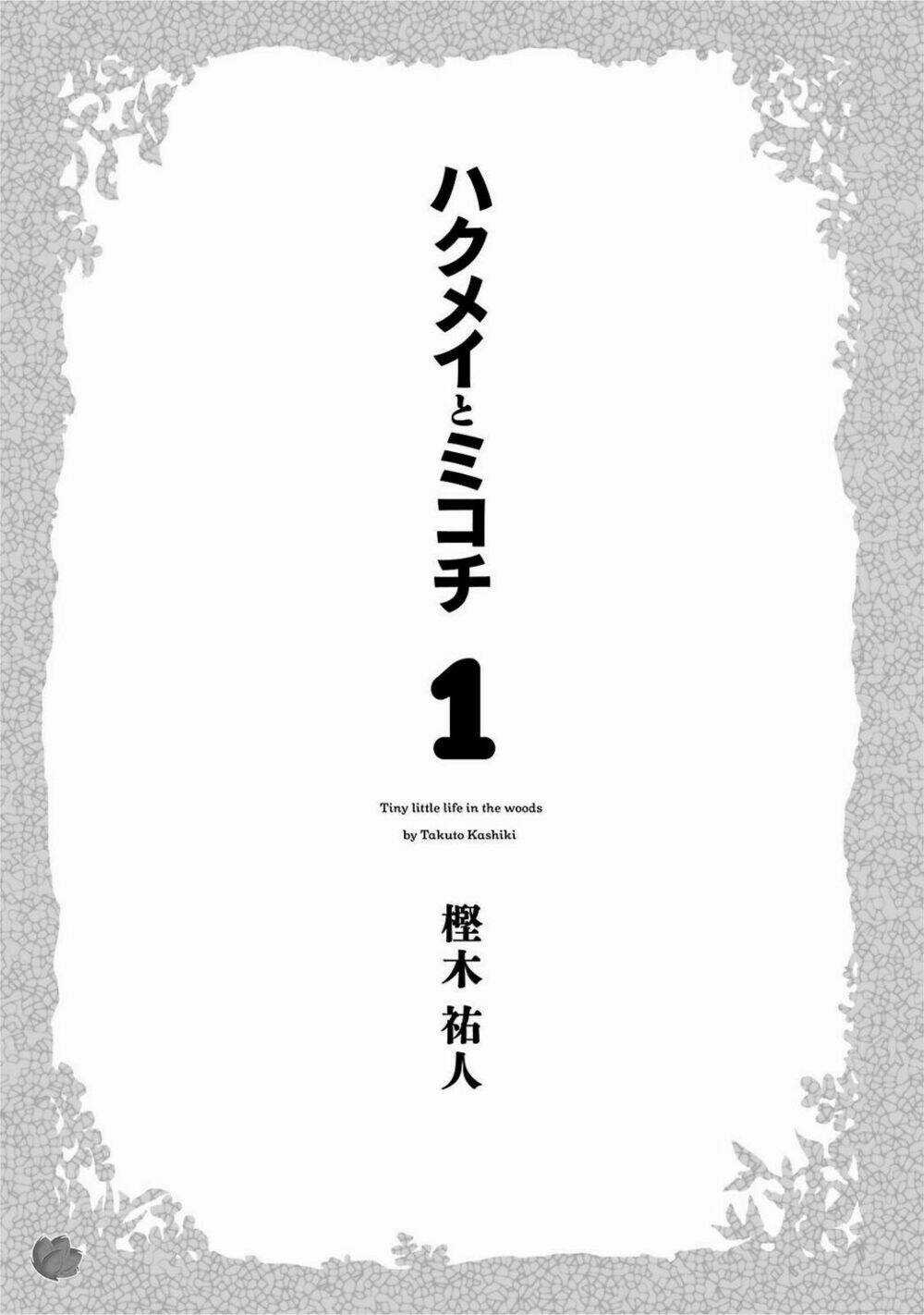 Cuộc Sống Tí Hon Trong Rừng Sâu. Chapter 1 trang 3