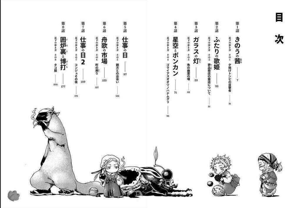 Cuộc Sống Tí Hon Trong Rừng Sâu. Chapter 1 trang 4