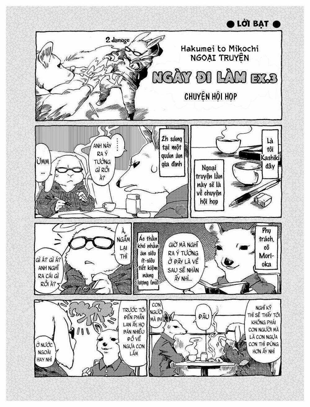 Cuộc Sống Tí Hon Trong Rừng Sâu. Chapter 19.5 trang 3