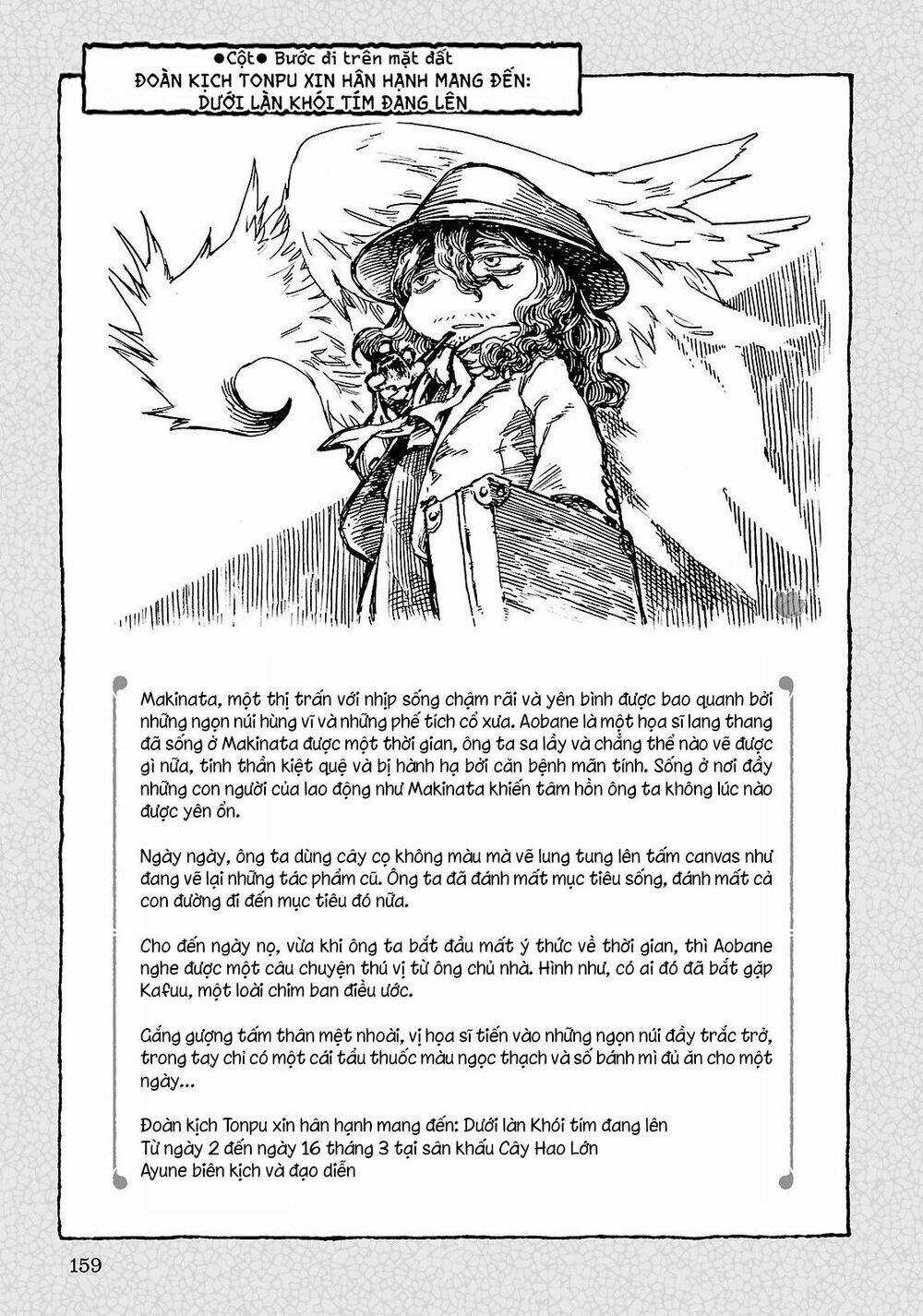 Cuộc Sống Tí Hon Trong Rừng Sâu. Chapter 25 trang 30