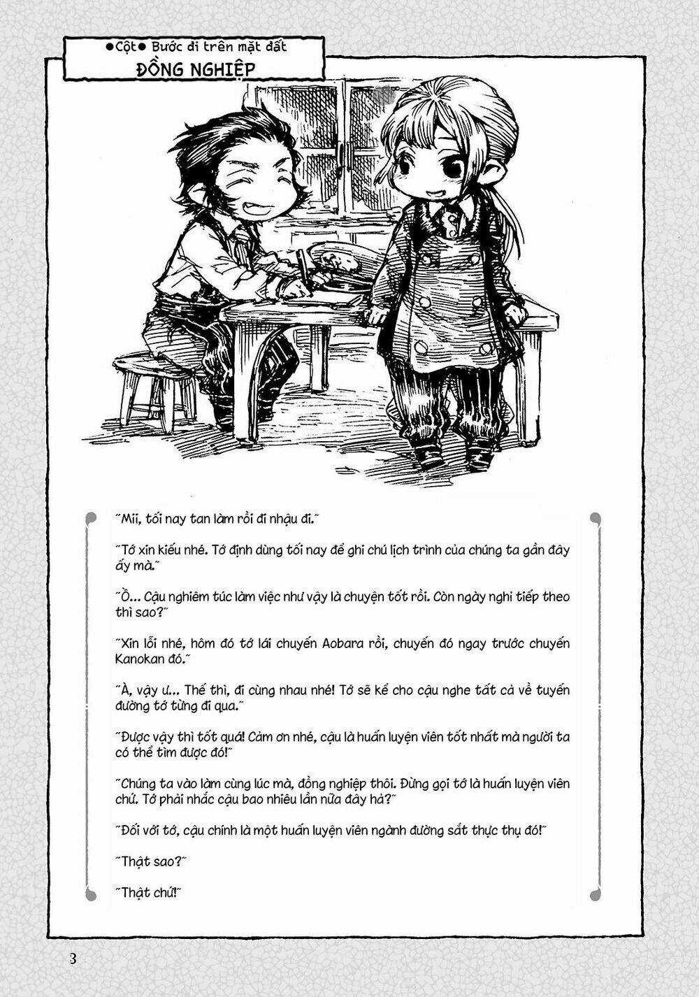 Cuộc Sống Tí Hon Trong Rừng Sâu. Chapter 26 trang 24