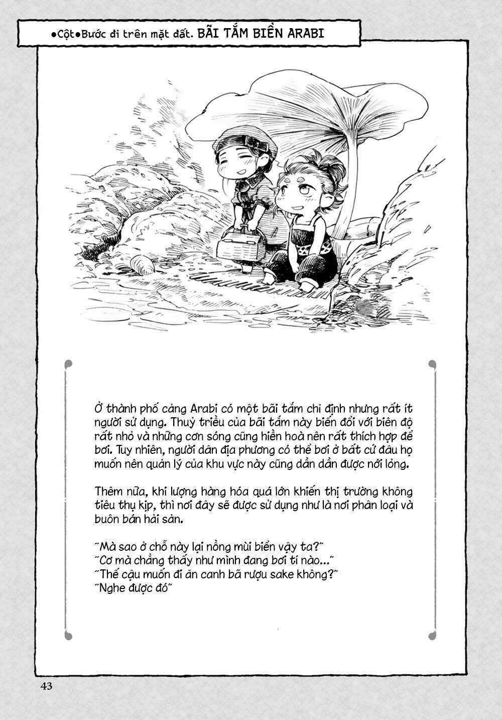 Cuộc Sống Tí Hon Trong Rừng Sâu. Chapter 35.2 trang 23