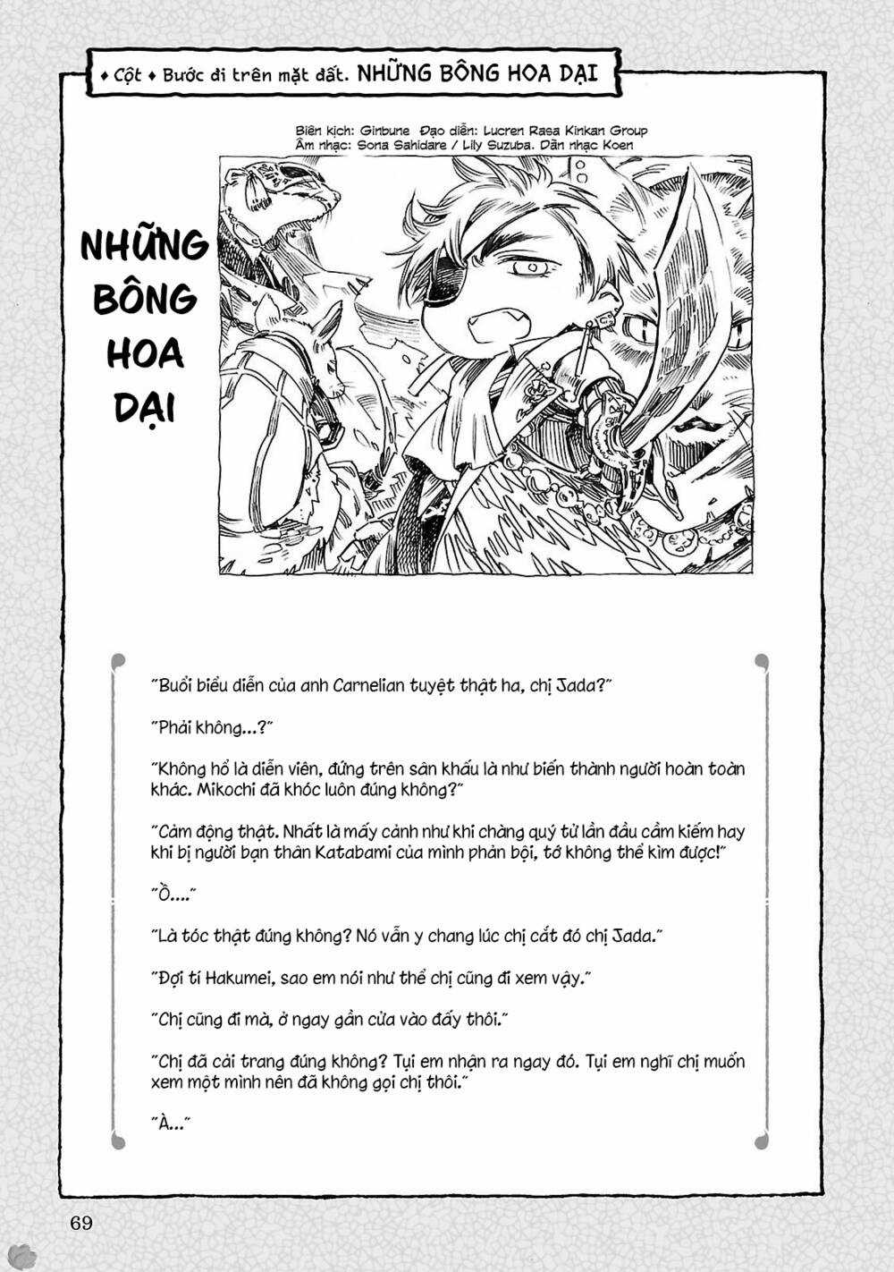 Cuộc Sống Tí Hon Trong Rừng Sâu. Chapter 36 trang 23