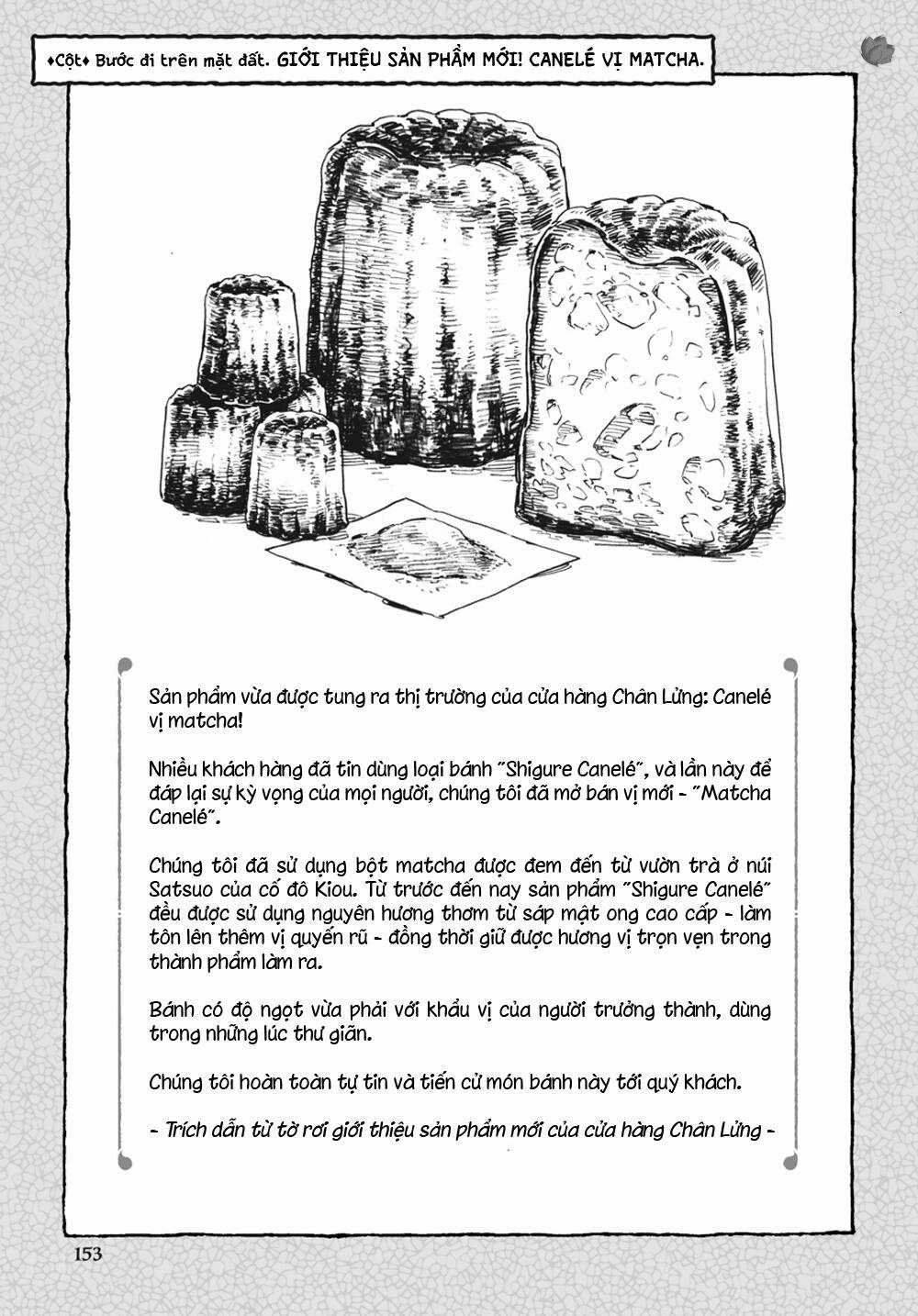 Cuộc Sống Tí Hon Trong Rừng Sâu. Chapter 40 trang 21