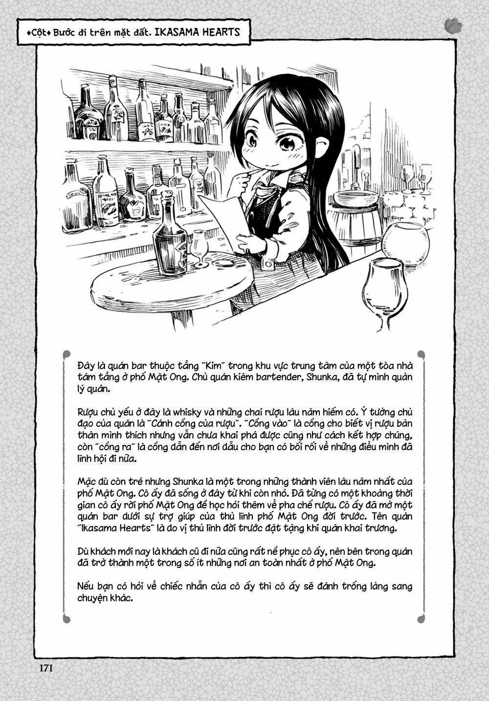 Cuộc Sống Tí Hon Trong Rừng Sâu. Chapter 41 trang 17