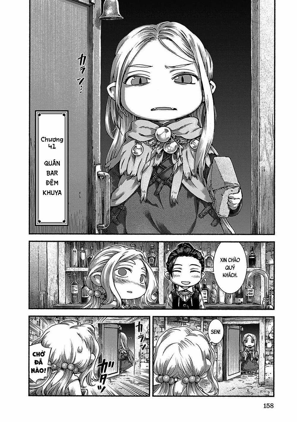 Cuộc Sống Tí Hon Trong Rừng Sâu. Chapter 41 trang 2