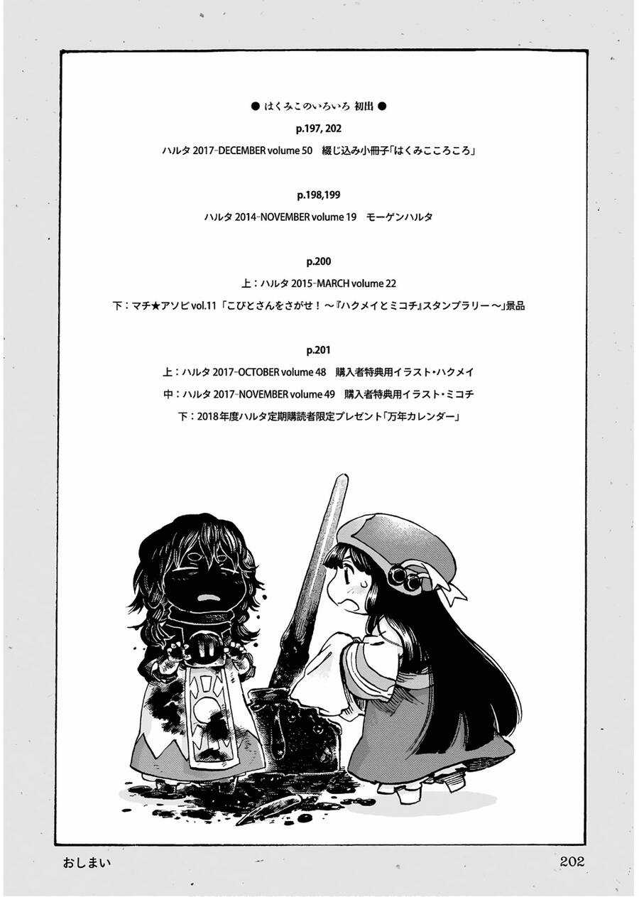 Cuộc Sống Tí Hon Trong Rừng Sâu. Chapter 52 trang 28