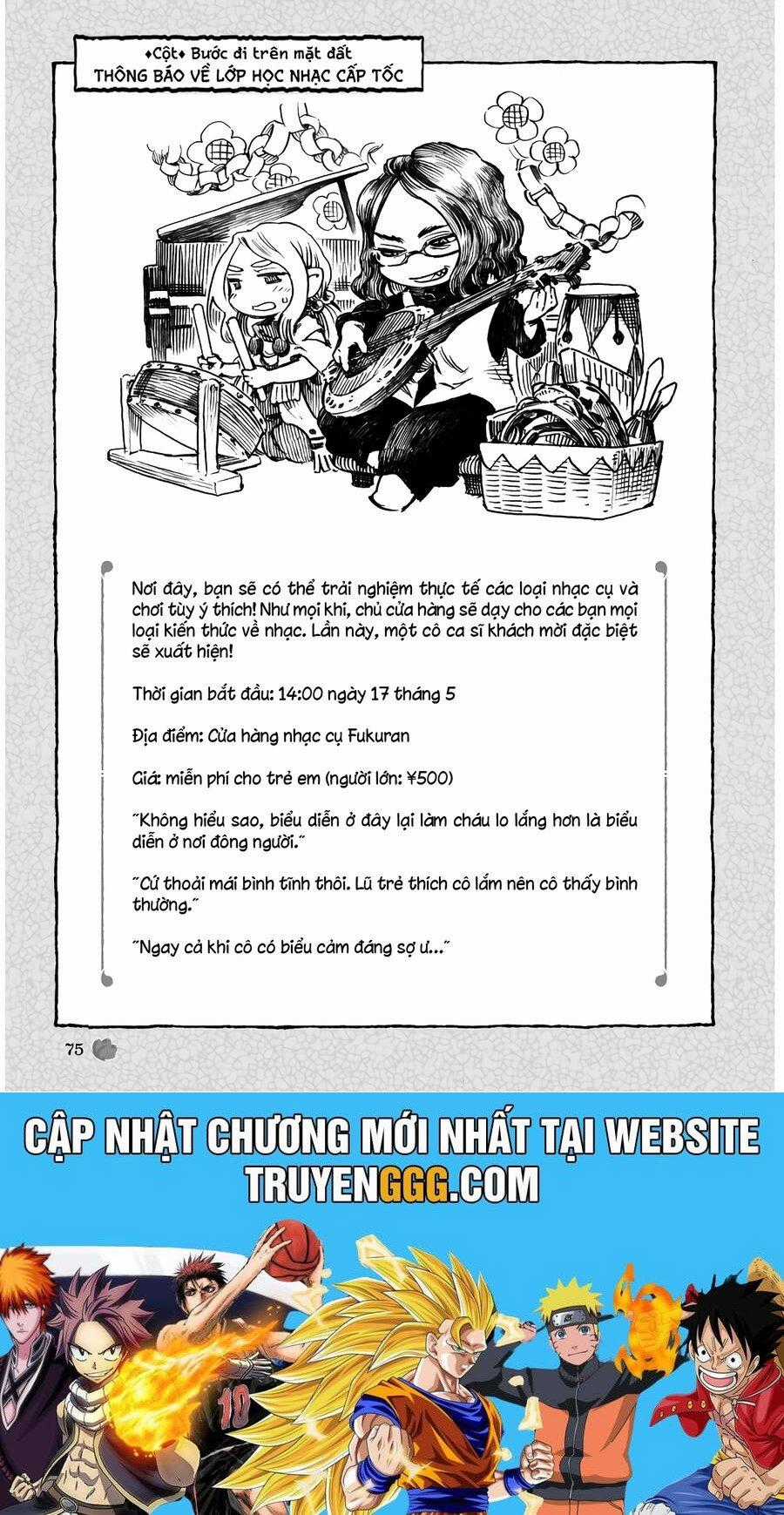 Cuộc Sống Tí Hon Trong Rừng Sâu. Chapter 56 trang 19