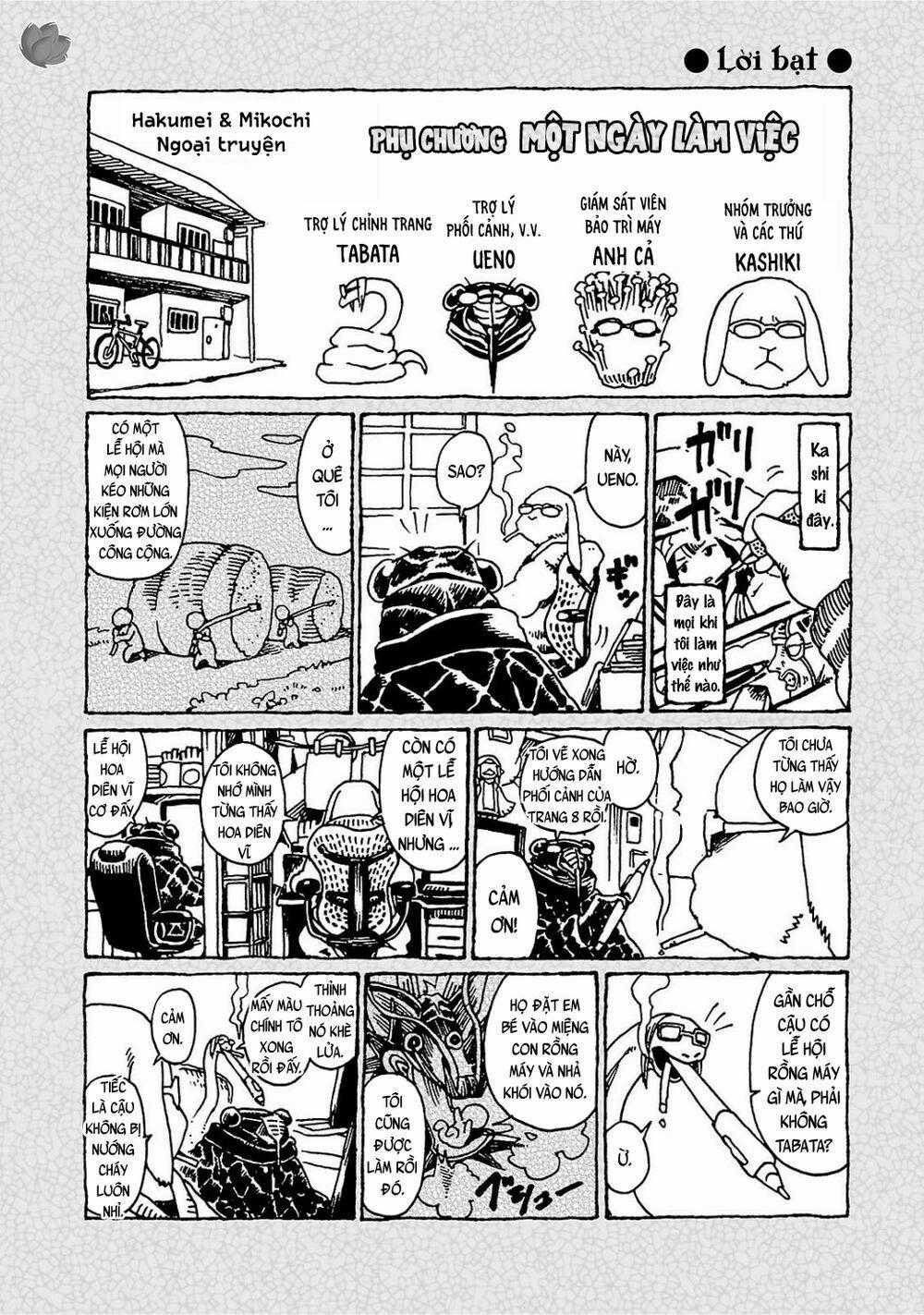Cuộc Sống Tí Hon Trong Rừng Sâu. Chapter 8.5 trang 1