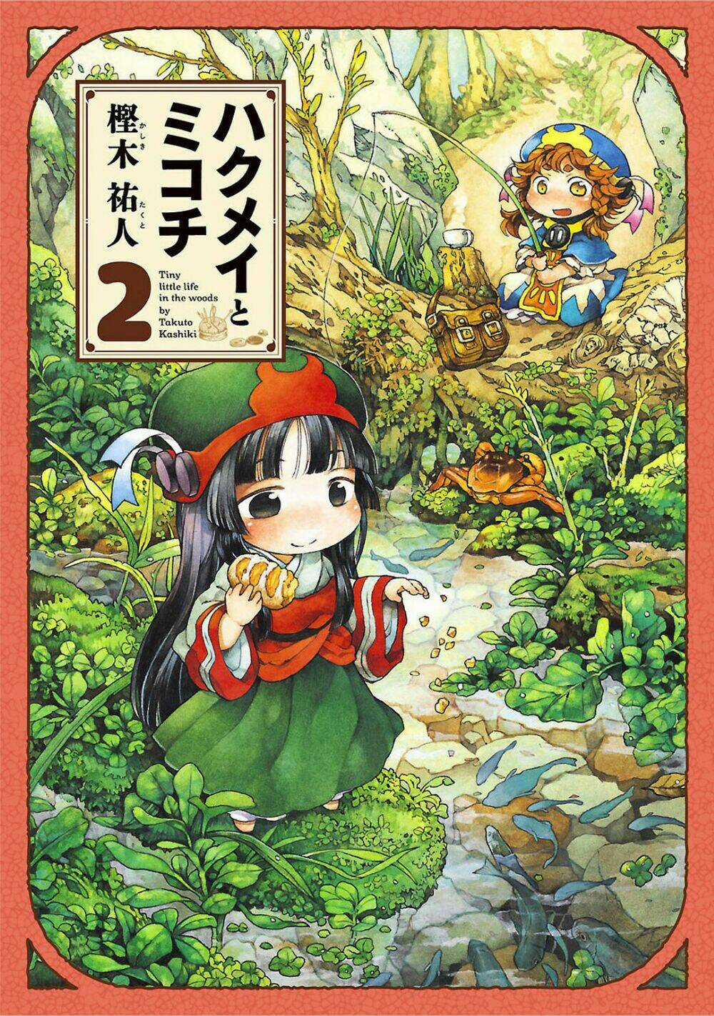 Cuộc Sống Tí Hon Trong Rừng Sâu. Chapter 9 trang 1