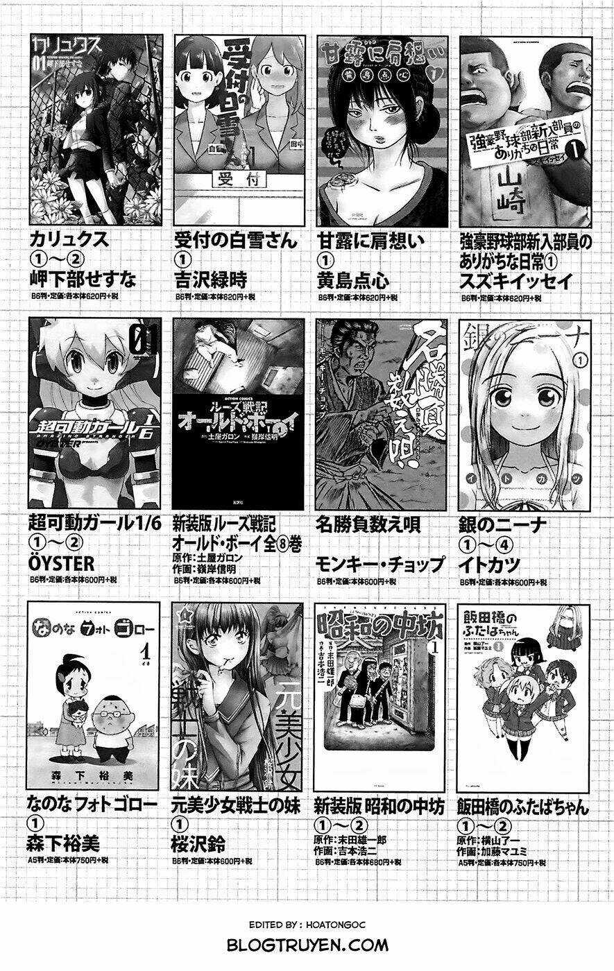 Cuộc Sống Trả Ơn Của Nàng Rồng Tohru! Chapter 10 trang 17