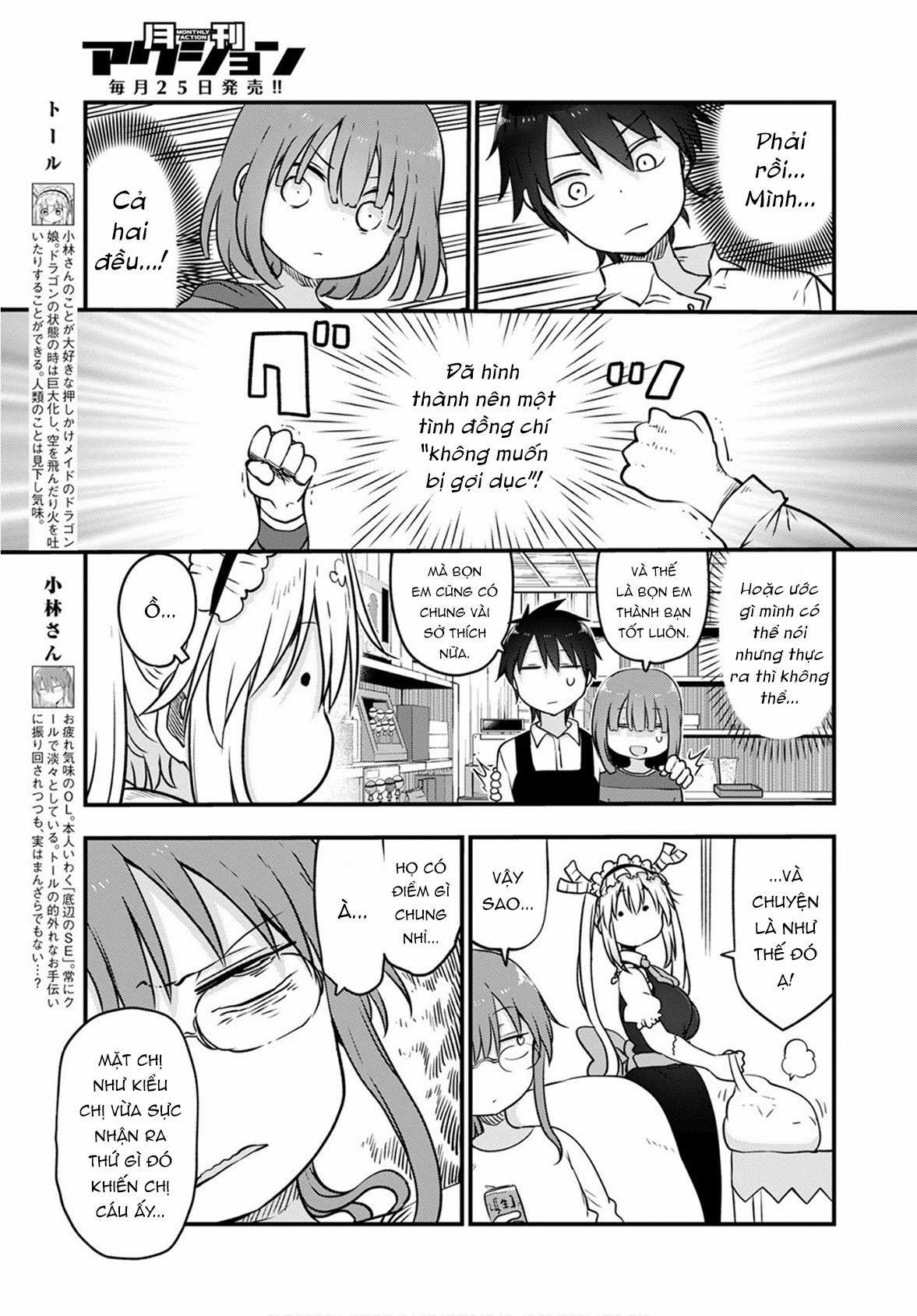 Cuộc Sống Trả Ơn Của Nàng Rồng Tohru! Chapter 104: "Tooru, Take và Shouta" trang 3