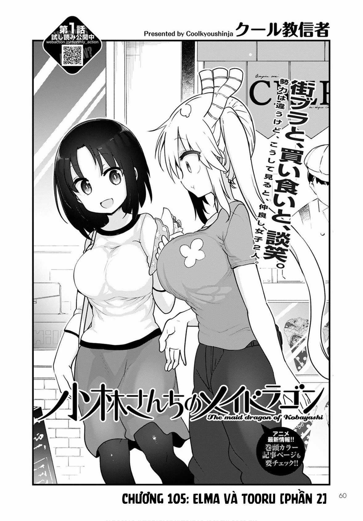 Cuộc Sống Trả Ơn Của Nàng Rồng Tohru! Chapter 105: "Elma và Tooru [Phần 2]" trang 2