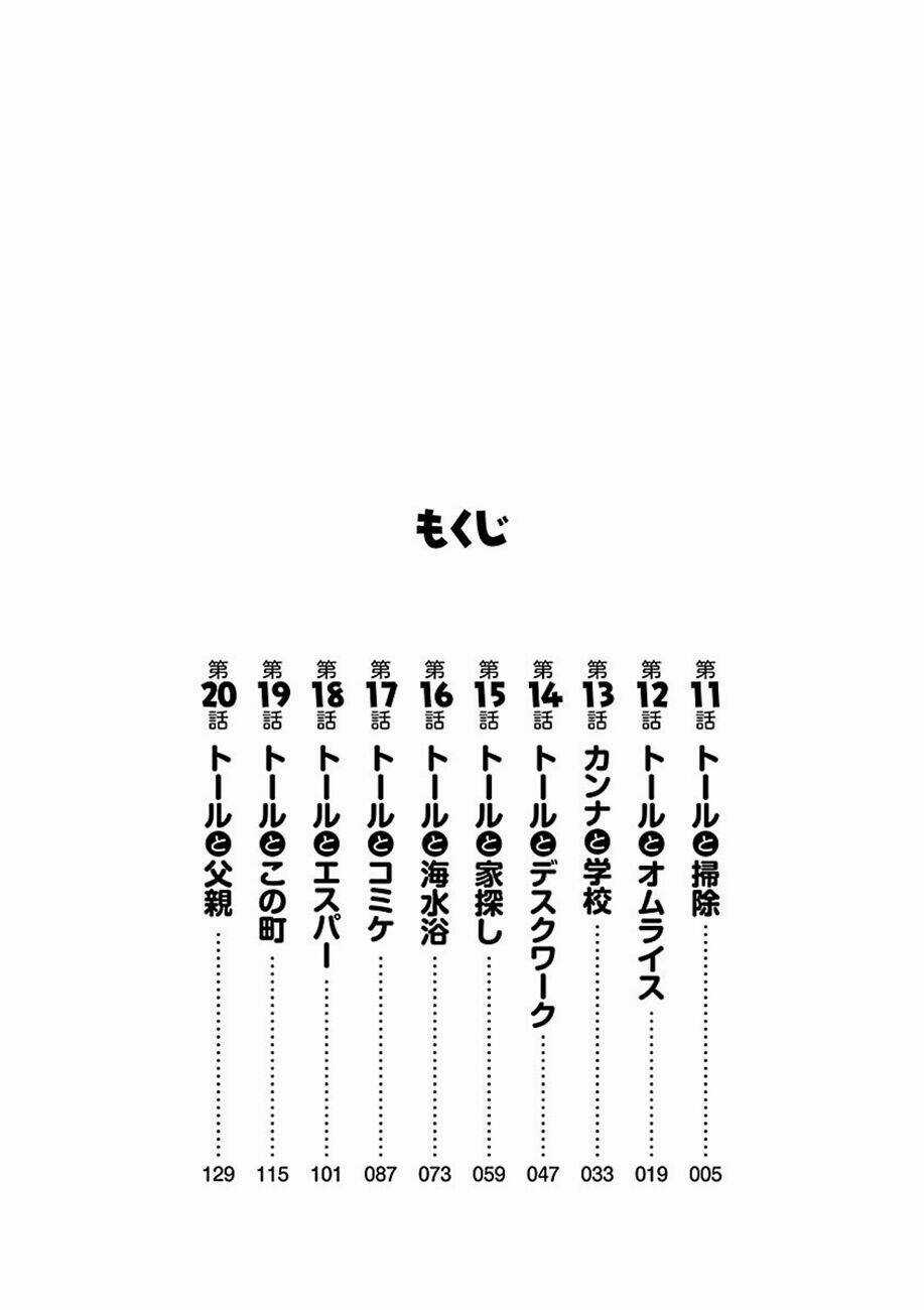 Cuộc Sống Trả Ơn Của Nàng Rồng Tohru! Chapter 11 trang 3