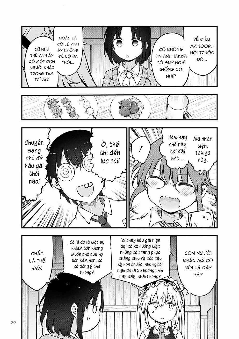 Cuộc Sống Trả Ơn Của Nàng Rồng Tohru! Chapter 119: "Tooru và ganh tị [Phần 2]" trang 11