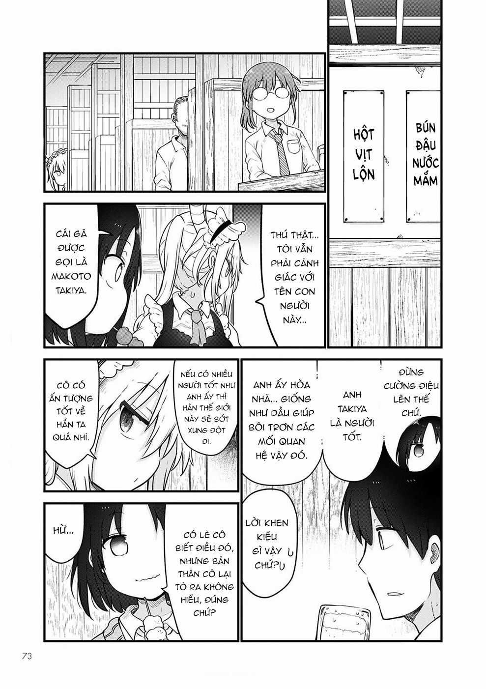 Cuộc Sống Trả Ơn Của Nàng Rồng Tohru! Chapter 119: "Tooru và ganh tị [Phần 2]" trang 5