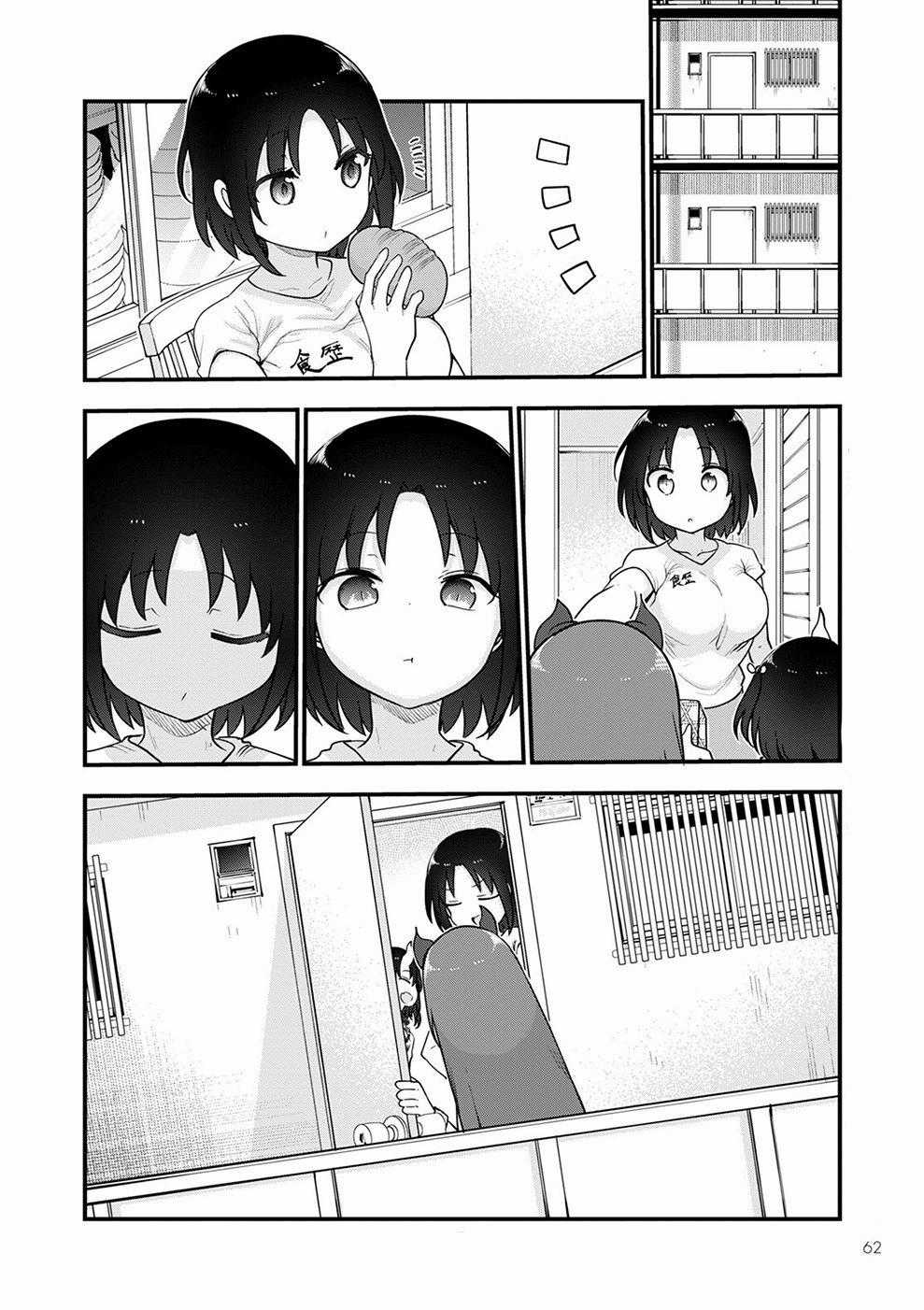 Cuộc Sống Trả Ơn Của Nàng Rồng Tohru! Chapter 122: "Jida và lời xin lỗi" trang 14