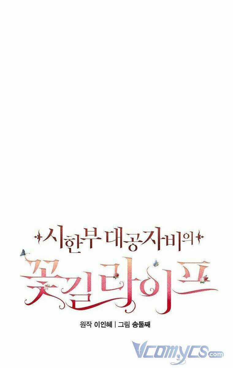 Cuộc Sống Trên Con Đường Hoa Của Nữ Công Tước Thời Gian Có Hạn Chapter 3 trang 15