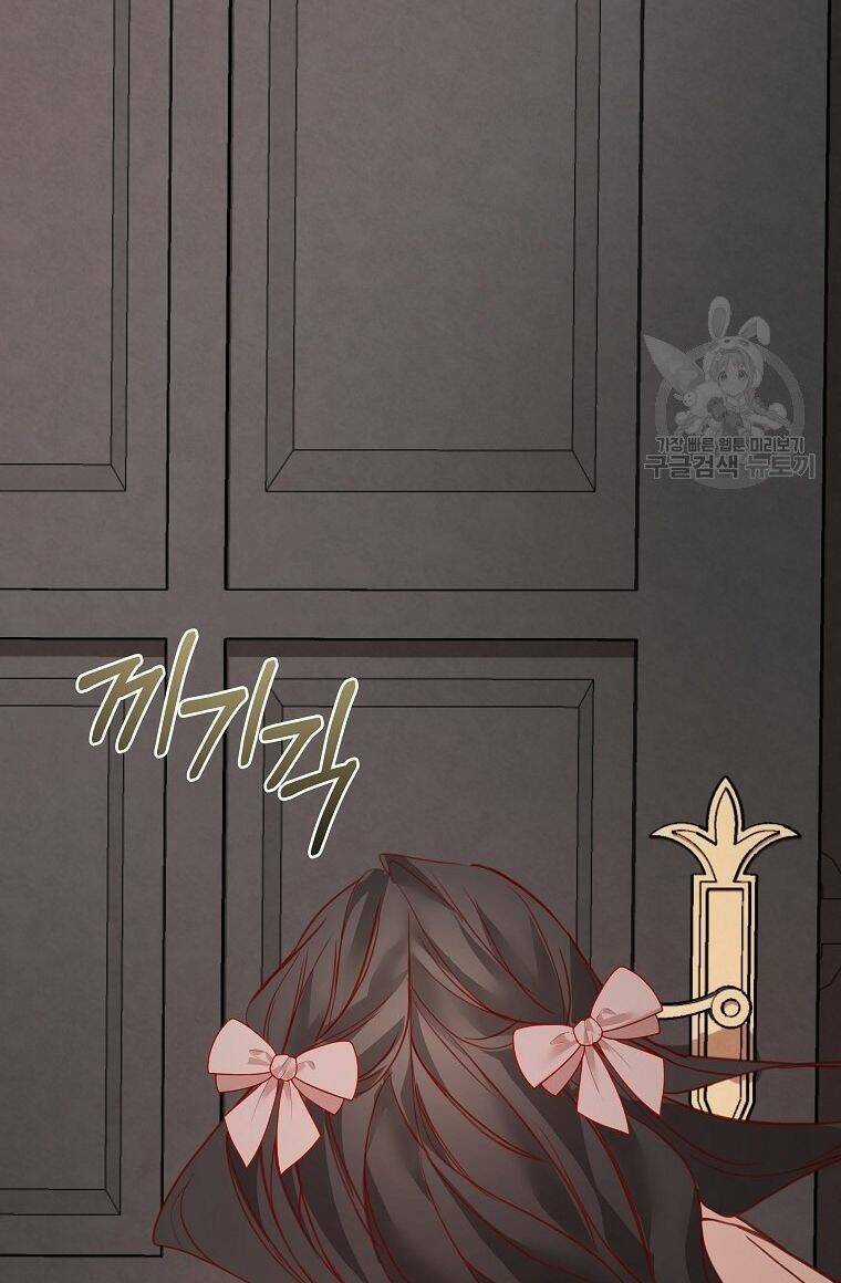 Cuộc Sống Trên Con Đường Hoa Của Nữ Công Tước Thời Gian Có Hạn Chapter 4 trang 59