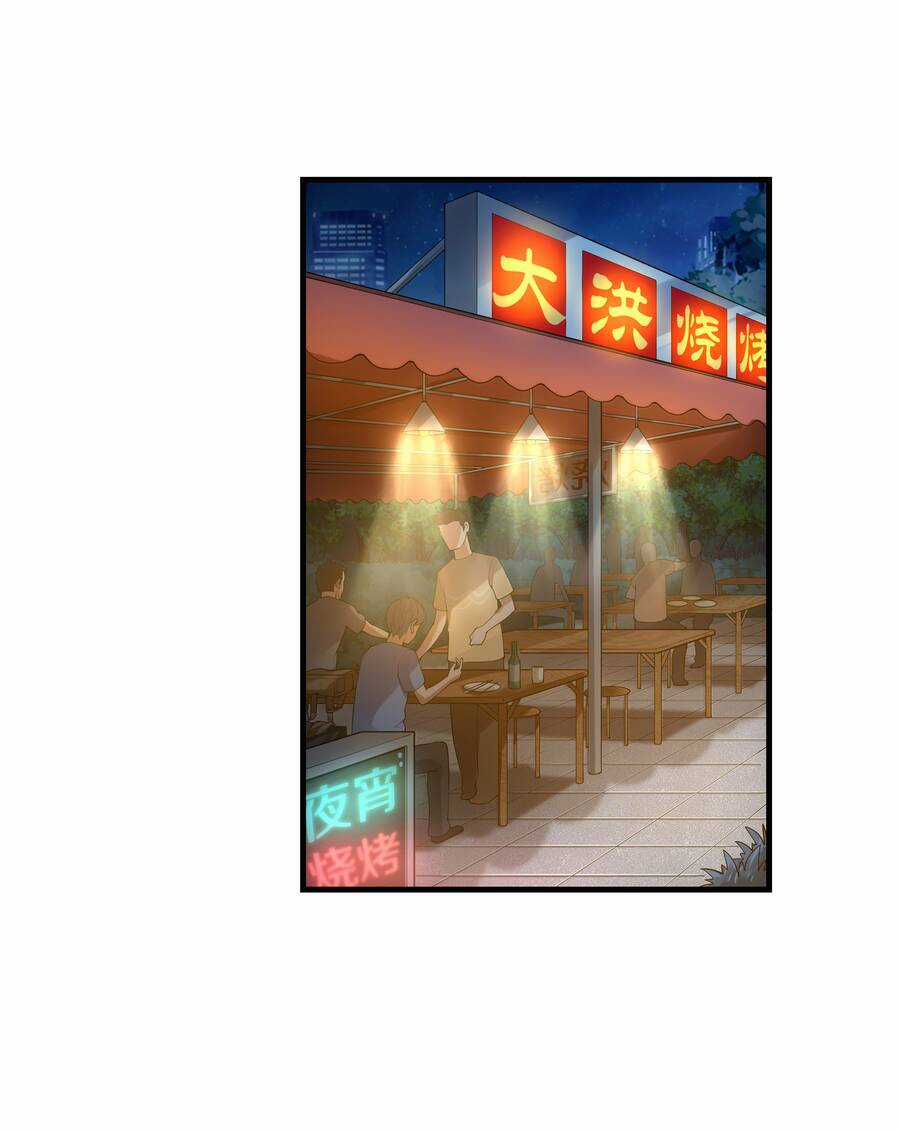 Cuộc Sống Treo Máy Chapter 0 trang 33