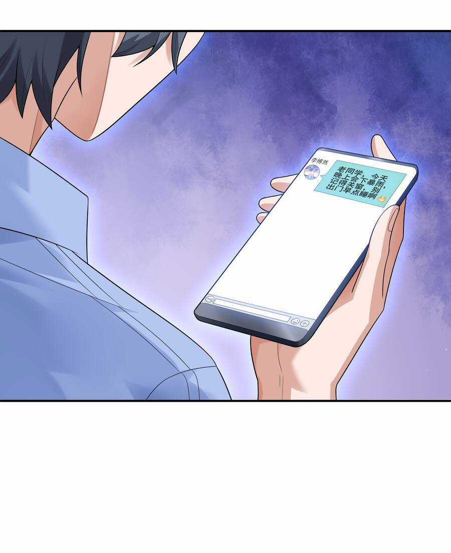 Cuộc Sống Treo Máy Chapter 11 trang 11