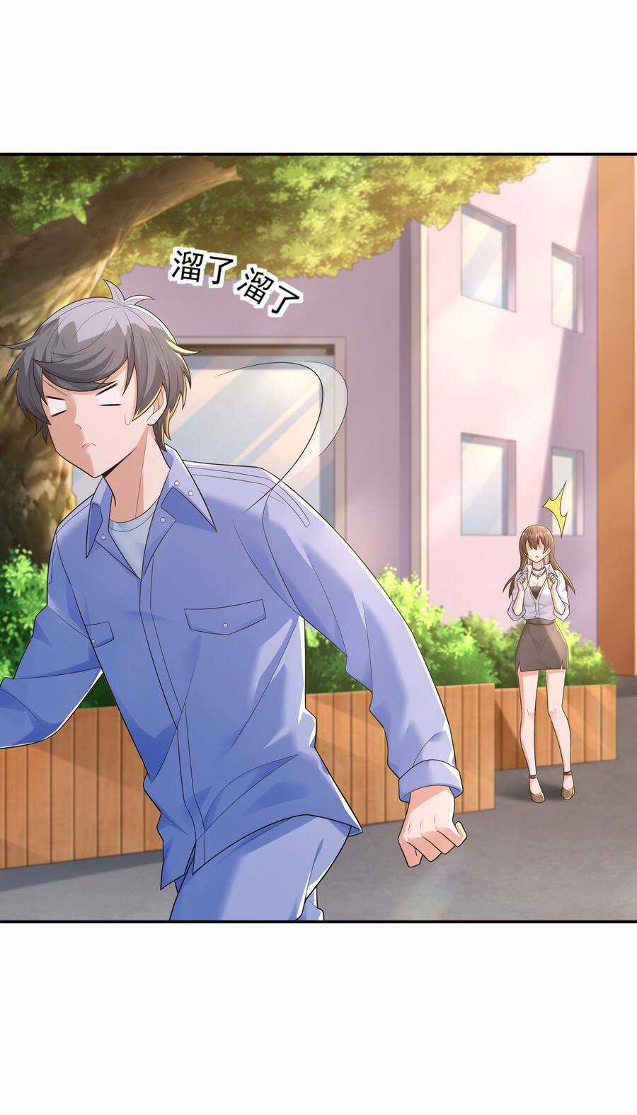 Cuộc Sống Treo Máy Chapter 11 trang 17