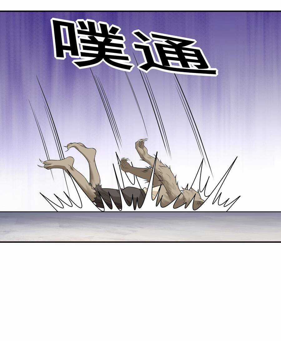 Cuộc Sống Treo Máy Chapter 12 trang 16