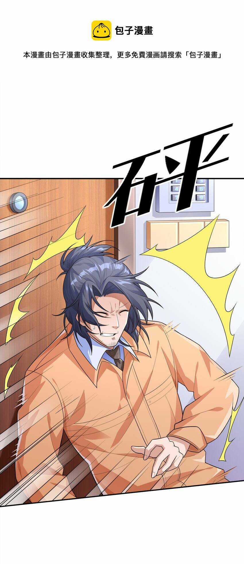 Cuộc Sống Treo Máy Chapter 16 trang 28