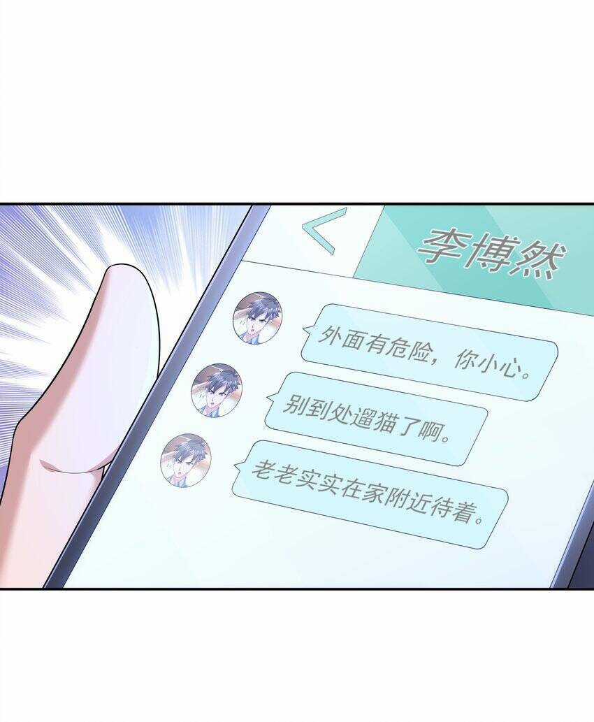 Cuộc Sống Treo Máy Chapter 16 trang 47