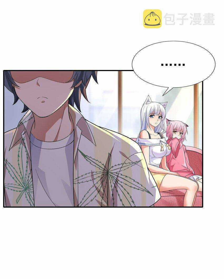 Cuộc Sống Treo Máy Chapter 17 trang 17