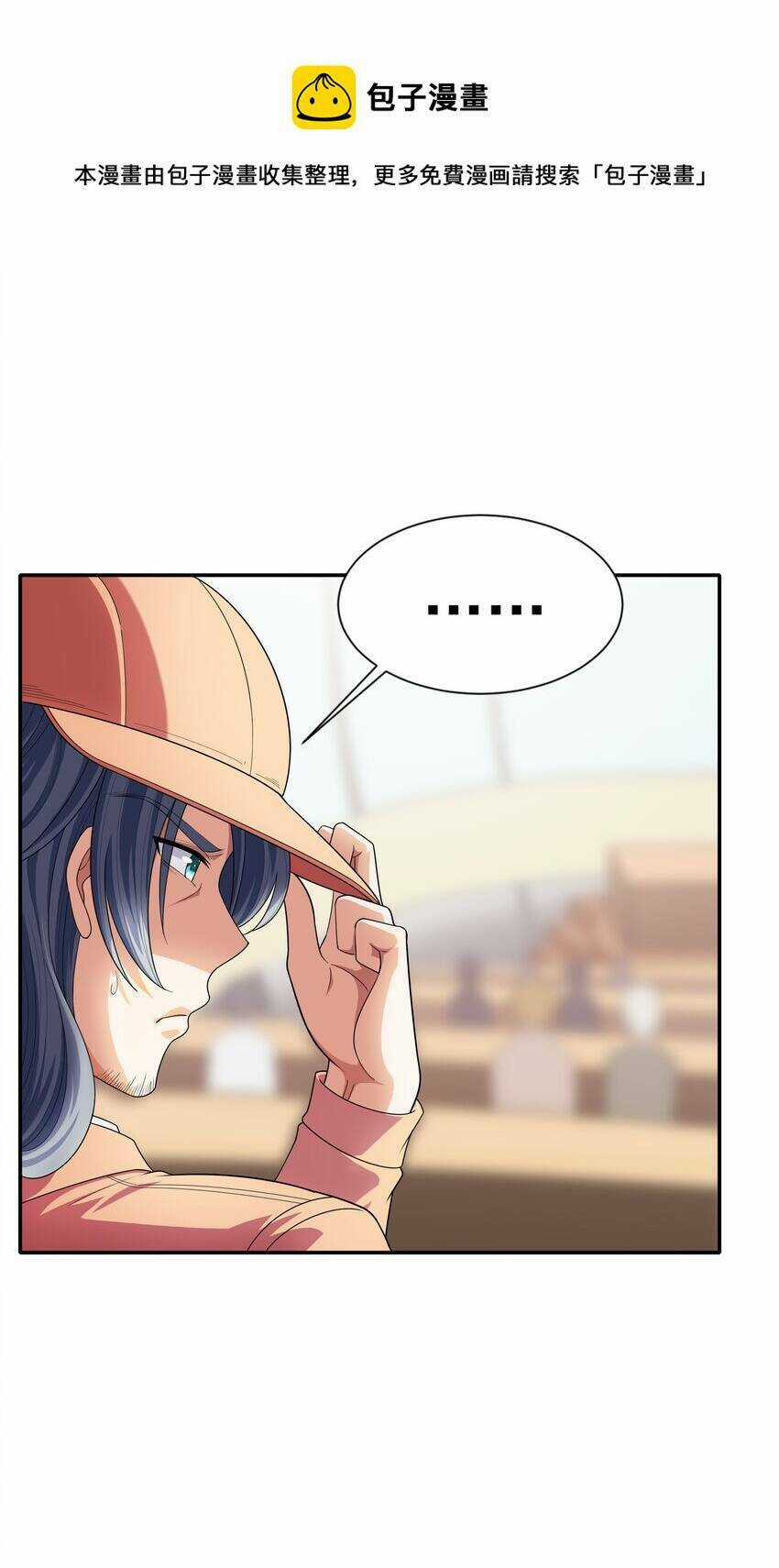 Cuộc Sống Treo Máy Chapter 17 trang 51