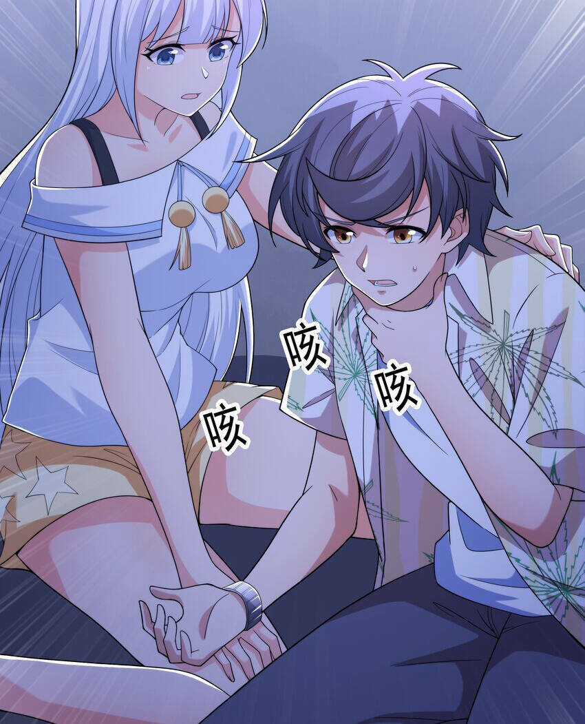 Cuộc Sống Treo Máy Chapter 18.5 trang 43