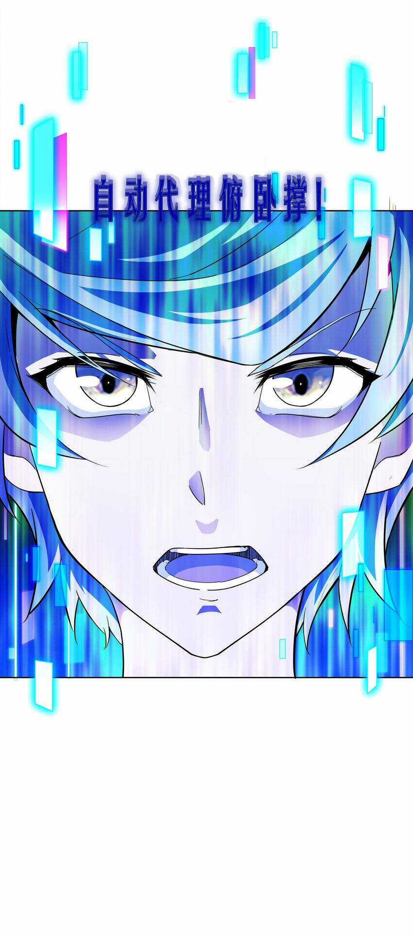 Cuộc Sống Treo Máy Chapter 19 trang 12