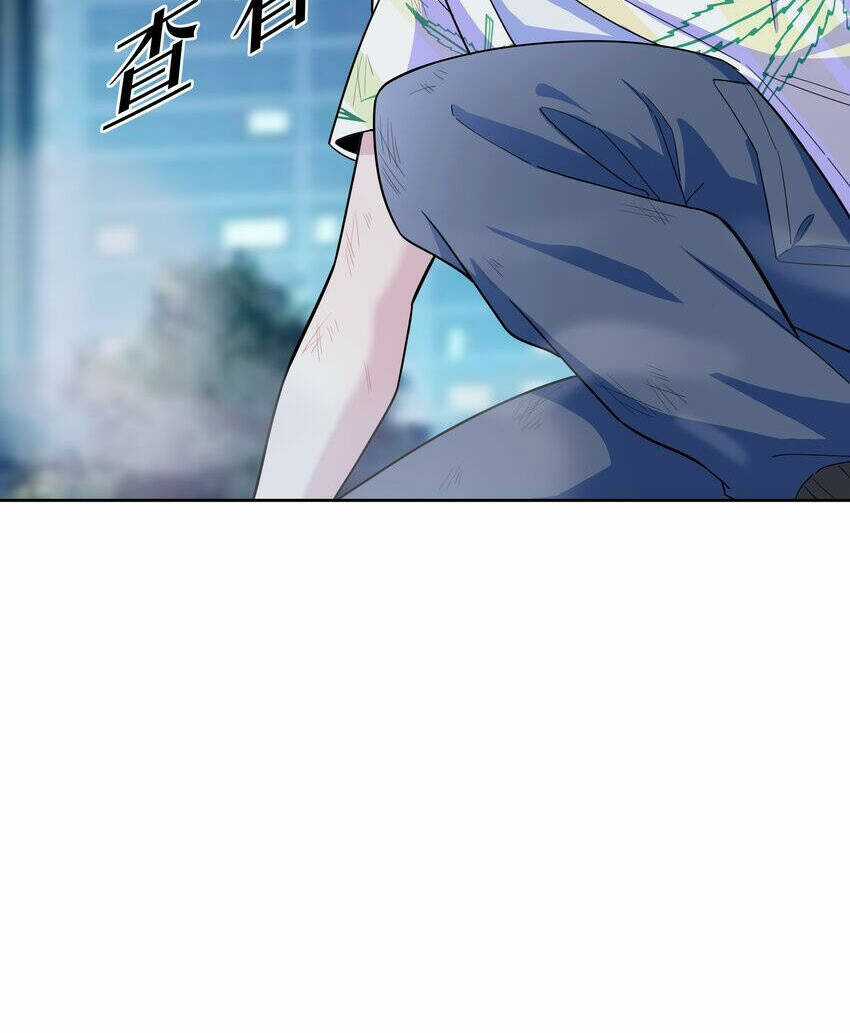 Cuộc Sống Treo Máy Chapter 19 trang 39