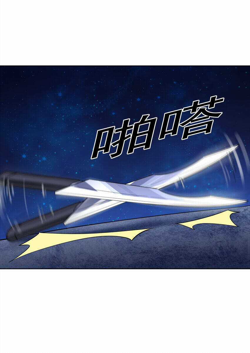 Cuộc Sống Treo Máy Chapter 19 trang 74