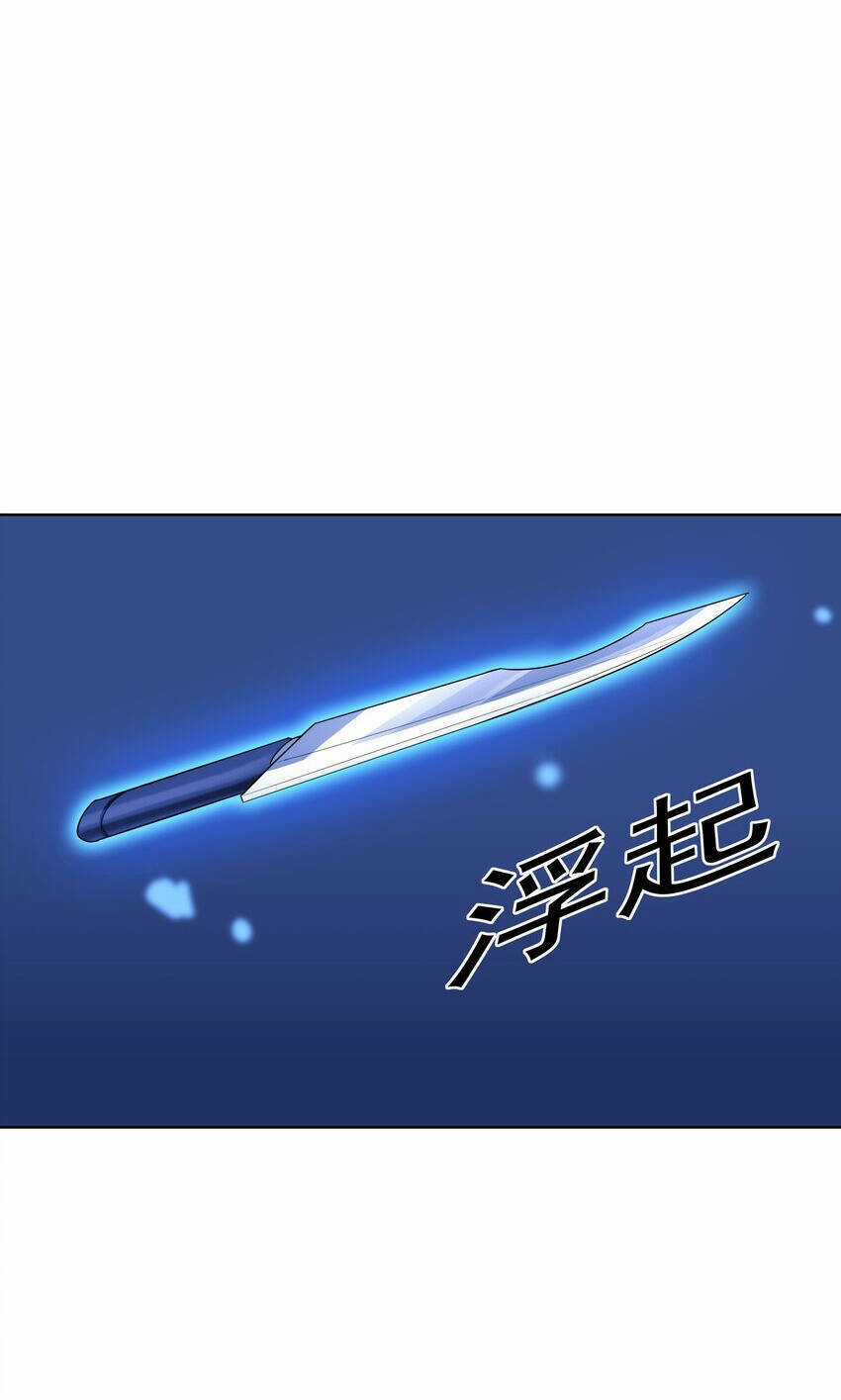 Cuộc Sống Treo Máy Chapter 19 trang 76