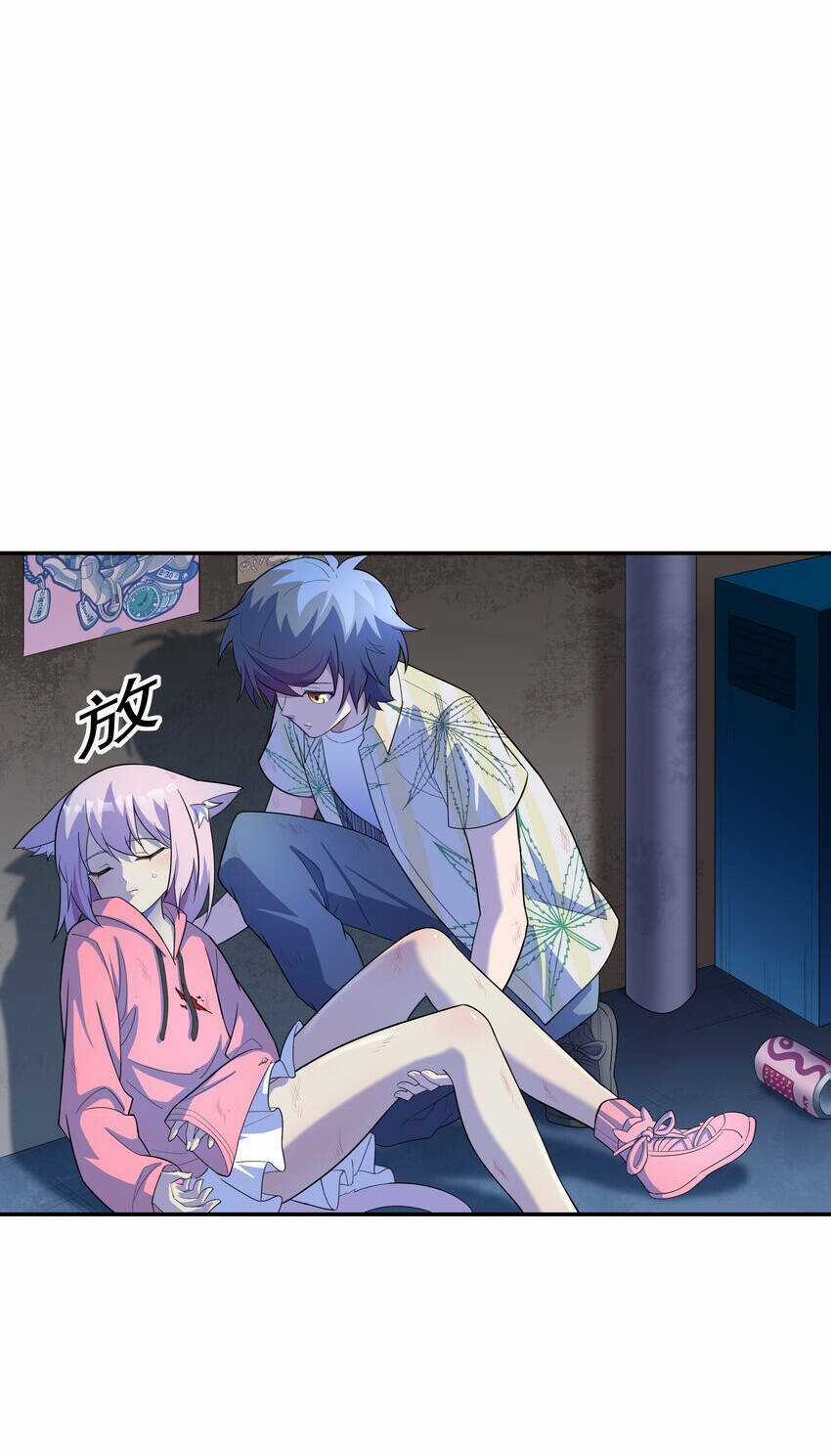 Cuộc Sống Treo Máy Chapter 19 trang 83