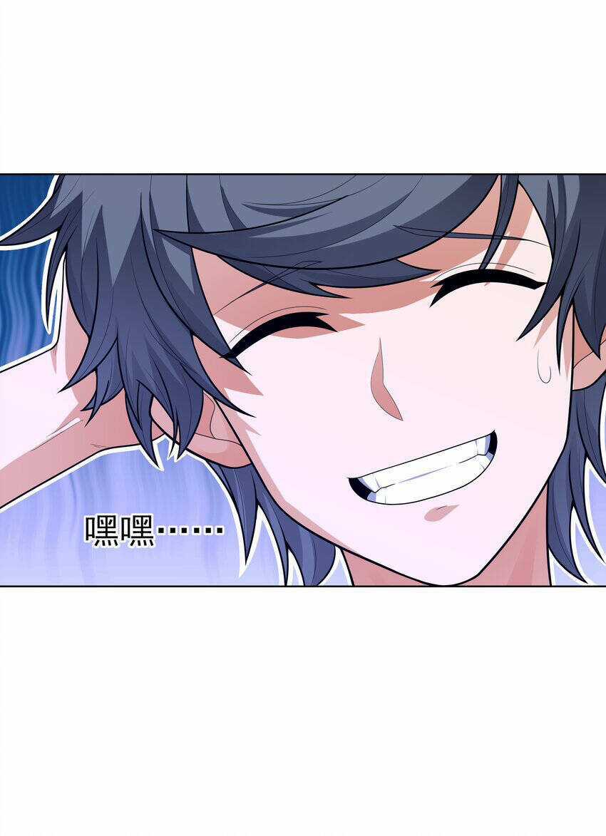 Cuộc Sống Treo Máy Chapter 20 trang 3