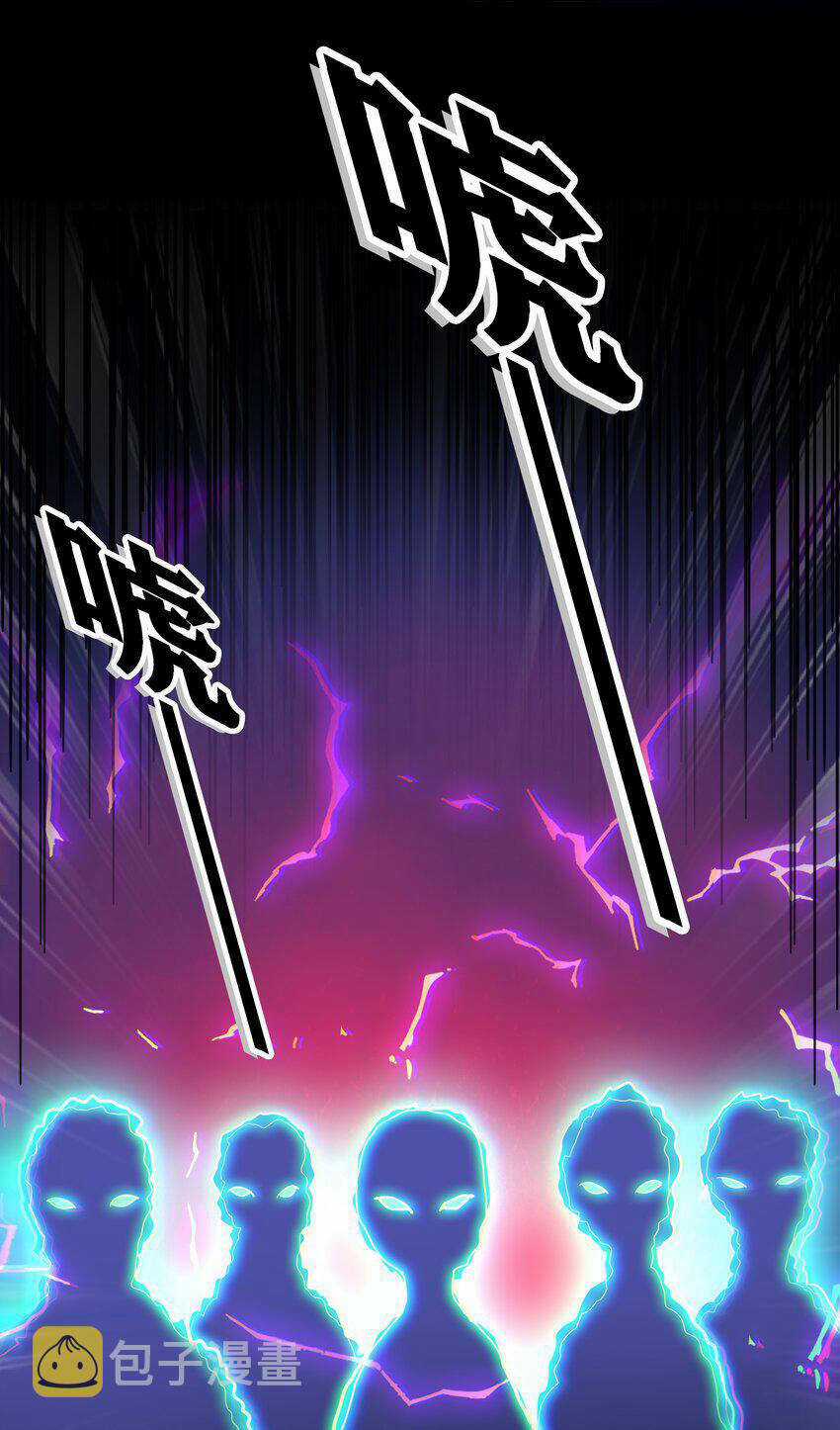 Cuộc Sống Treo Máy Chapter 23.5 trang 12