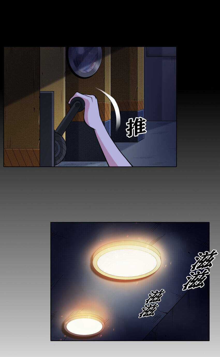 Cuộc Sống Treo Máy Chapter 23.5 trang 15