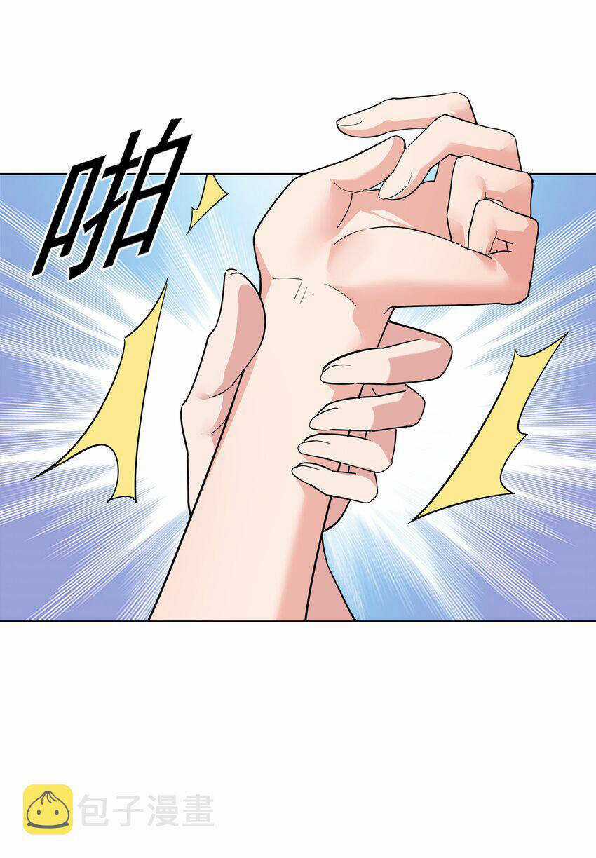 Cuộc Sống Treo Máy Chapter 23 trang 29