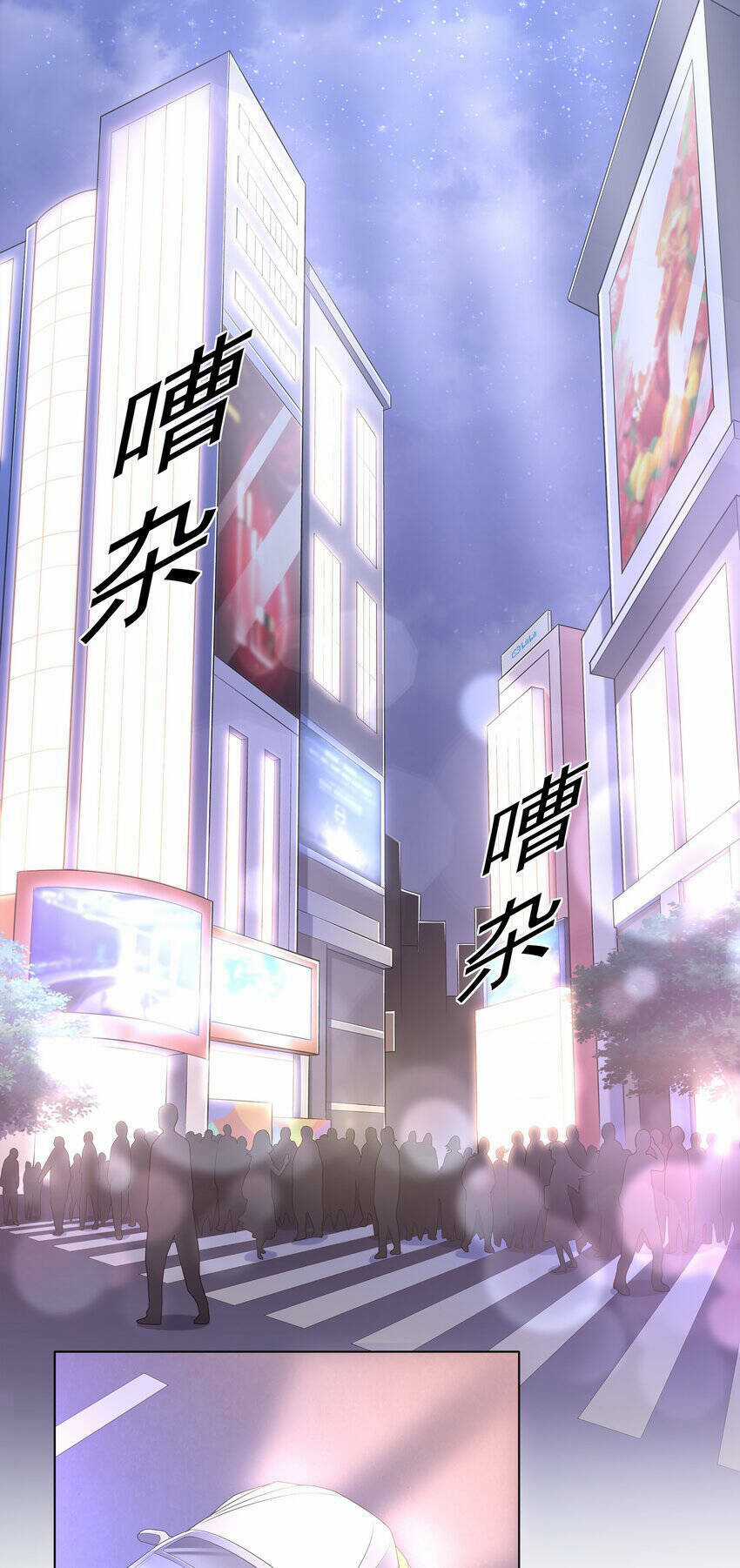 Cuộc Sống Treo Máy Chapter 25 trang 63