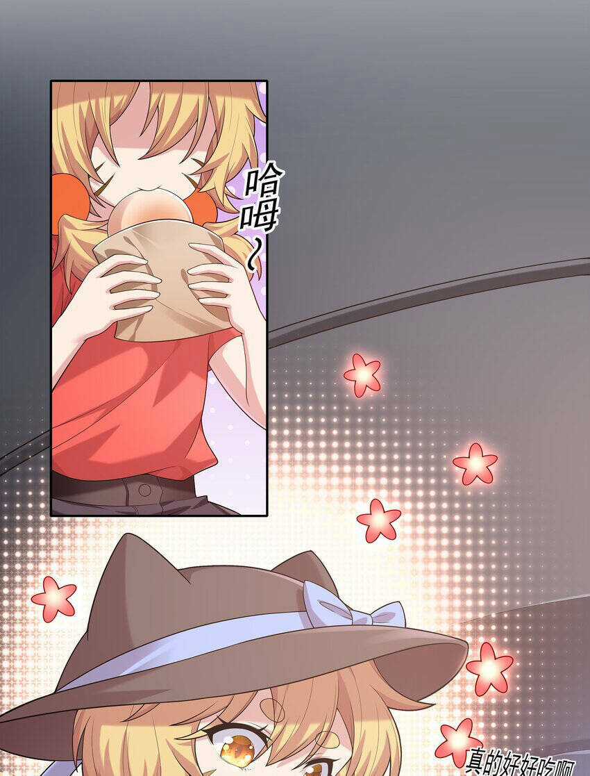 Cuộc Sống Treo Máy Chapter 26 trang 13