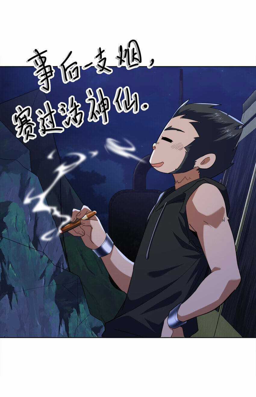 Cuộc Sống Treo Máy Chapter 26 trang 71