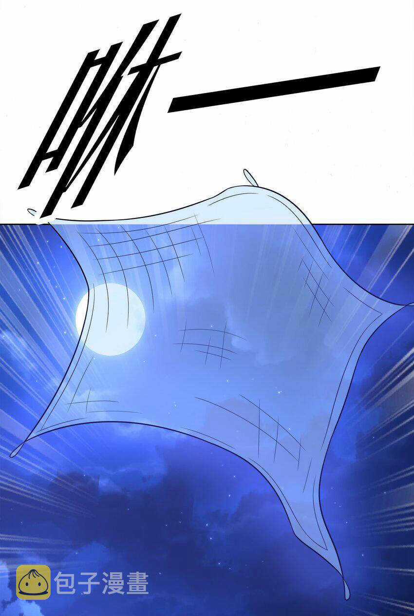 Cuộc Sống Treo Máy Chapter 27 trang 44