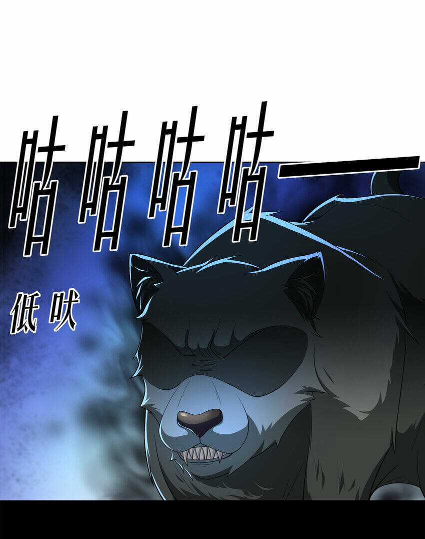 Cuộc Sống Treo Máy Chapter 28 trang 33