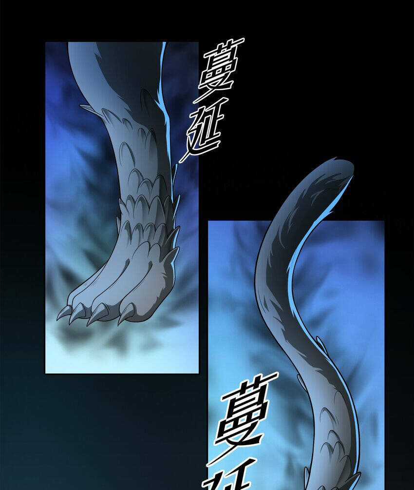 Cuộc Sống Treo Máy Chapter 28 trang 34