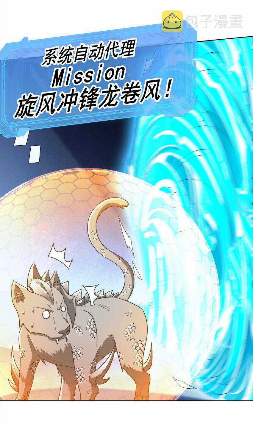 Cuộc Sống Treo Máy Chapter 29 trang 65